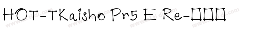 HOT-TKaisho Pr5 E Re字体转换